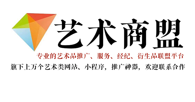 沁阳-书画家在网络媒体中获得更多曝光的机会：艺术商盟的推广策略