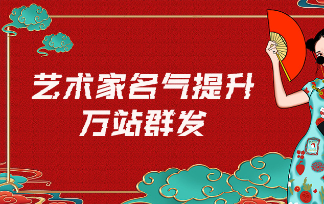 沁阳-网络推广对书法家名气的重要性